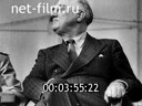 Footage frame