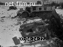 Footage frame