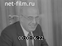 Кадр видео