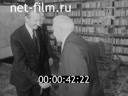 Кадр видео