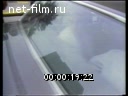 Footage frame