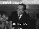 Кадр видео