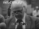 Кадр видео