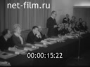 Кадр видео