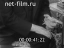 Кадр видео