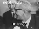 Кадр видео