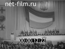 Кадр видео