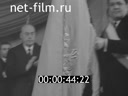 Кадр видео