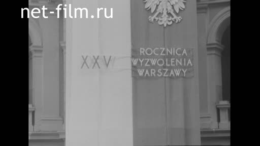 Новости Зарубежные киносюжеты №2165 (1970)