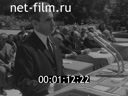 Кадр видео