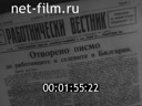 Кадр видео