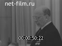 Кадр видео