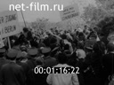 Кадр видео