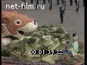 Кадр видео