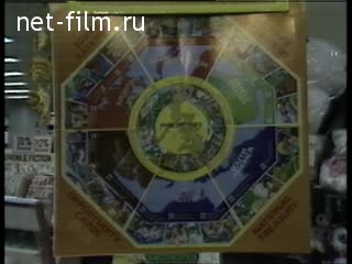 Новости Филиппины:Новая настольная игра, содержание которой-поиски и возвращение сокровищ бывшего президента Маркоса.(Зарубежные новостные сюжеты №94, 1986)