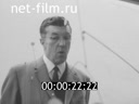 Кадр видео