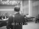 Кадр видео