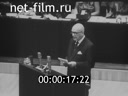 Кадр видео