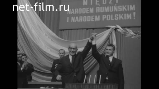 Новости Зарубежные киносюжеты №2466 (1970)