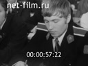 Кадр видео