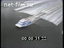 Footage frame