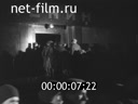 Fragments of the film "Three songs about Lenin"