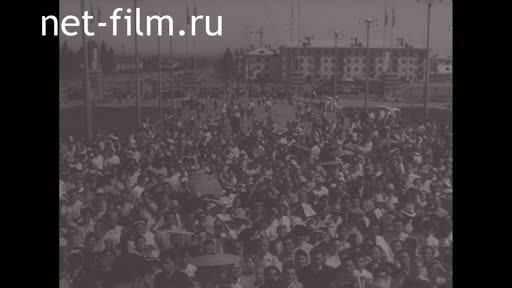 Footage Meetings at VDNKh. (1955-1965)