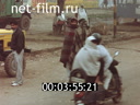 Footage frame