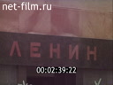 Footage frame