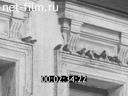 Московская кинохроника 1920-х годов