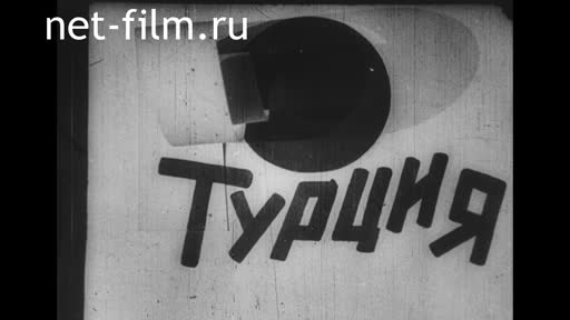 Кинохроника Выступление делегата 2 конгресса Красного Интернационала профсоюзов. (1922)