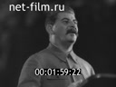 Кадр видео