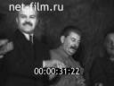 Кадр видео