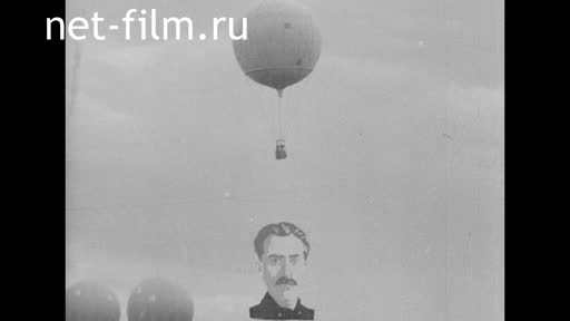 Кинохроника Праздник сталинских соколов. (1938)