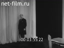 Кадр видео
