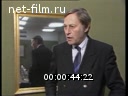 Египет:Археологическая франко-египетская экспедиция.(Зарубежные новостные сюжеты №99, )