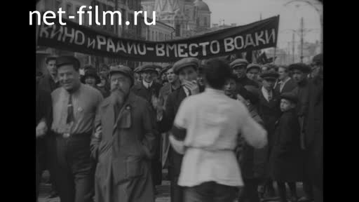 Кинохроника Первомайская демонстрация в Москве. (1928)
