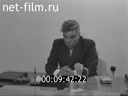 Кадр видео