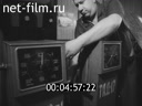 Footage frame