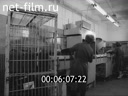 Footage frame