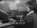 Footage frame