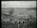 Footage frame