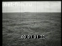 Footage frame