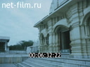 Footage frame