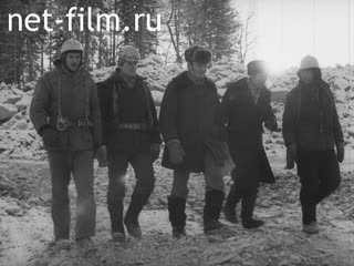 Footage Materials on the news of the day news magazine 1982 # 13. (1982)