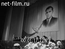 Кадр видео