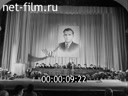 Кадр видео