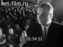 Кадр видео