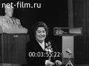 Кадр видео