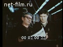 Кадр видео
